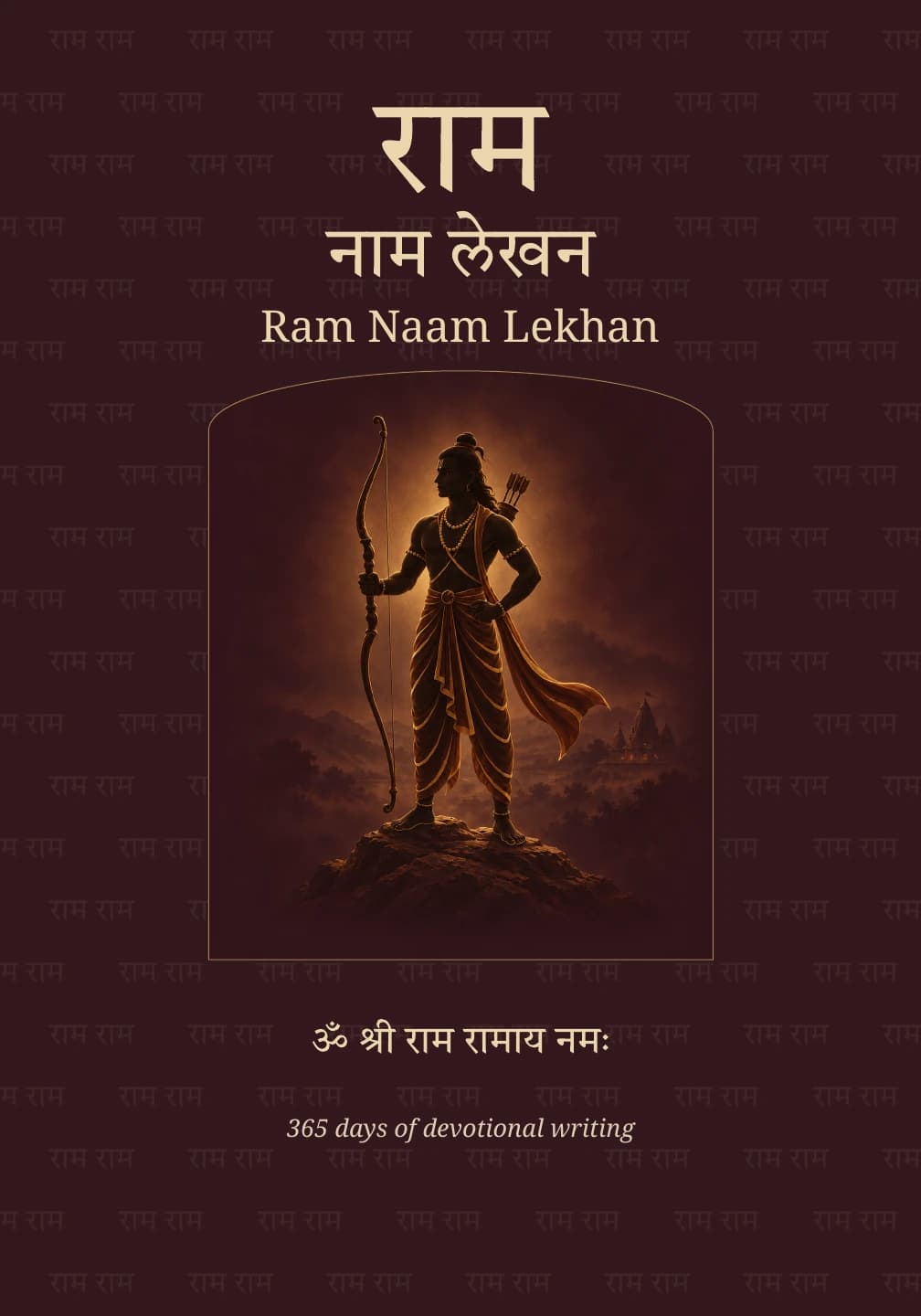 Maroon and gold Ram Naam Lekhan cover with its Hindi and English titles and an image of Shri Ram