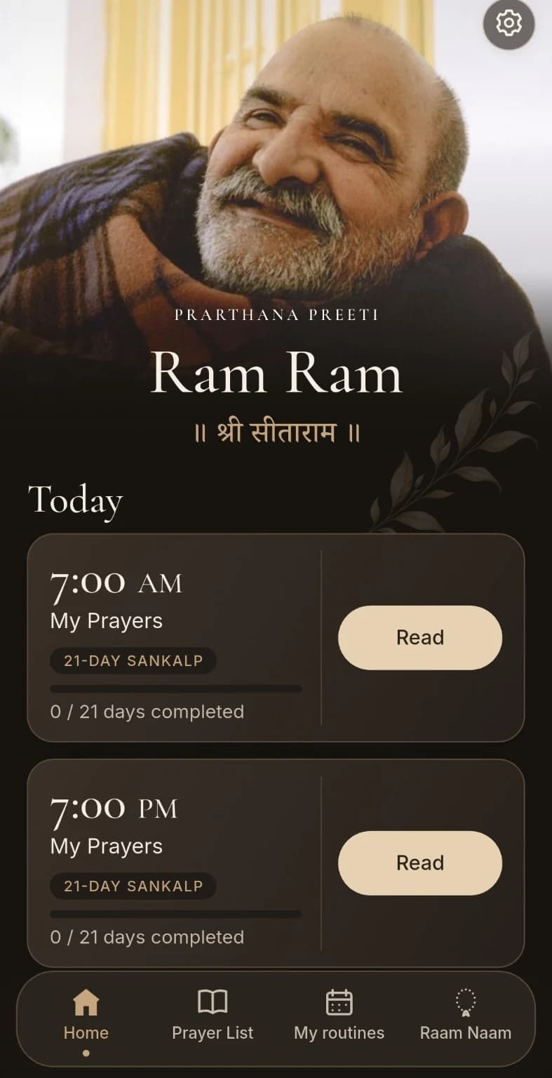 The same Home screen in dark mode, with cream buttons and warm gold details